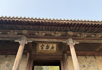永乐宫第 86 张图片