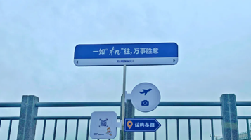 花屿东路拍飞机打卡点