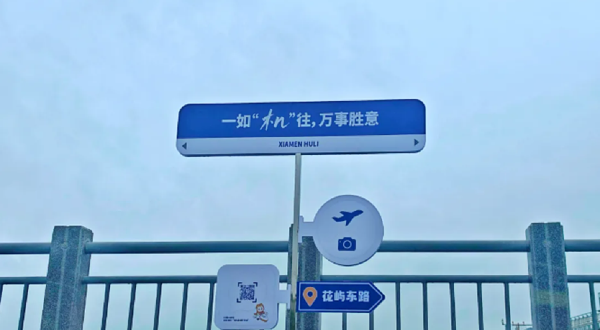 花屿东路拍飞机打卡点