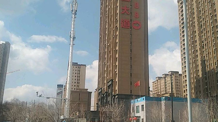乌鲁木齐金山公园第 1 张图片