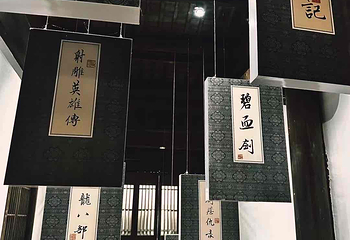 婺女洲度假区第 91 张图片