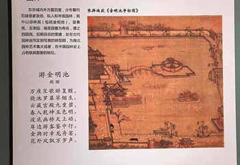 开封博物馆第 71 张图片