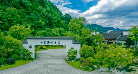 七里扬帆第 18 张图片