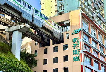 李子坝单轨穿楼观景平台第 31 张图片