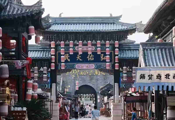 象山影视城第 69 张图片