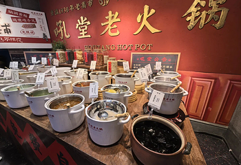 吼堂老火锅(太古里总店)第 41 张图片