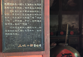 三峡人家第 94 张图片