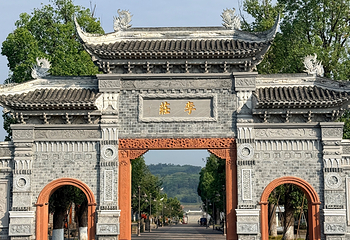 李庄文化旅游度假区第 49 张图片