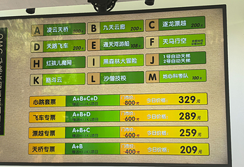 OMG心跳乐园第 381 张图片