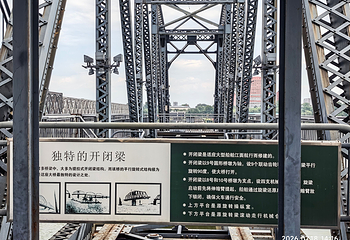 鸭绿江断桥第 13 张图片