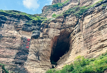 黄崖洞文化旅游区第 74 张图片