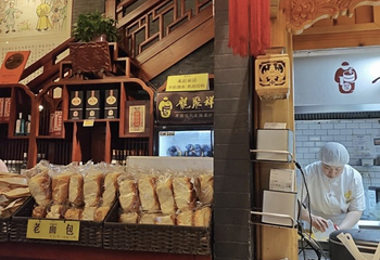 龍聚祥烧麦馆(鼓楼店)第 80 张图片