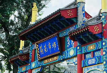 什刹海风景区第 134 张图片