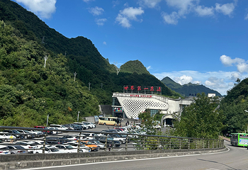 梅花山旅游景区第 94 张图片