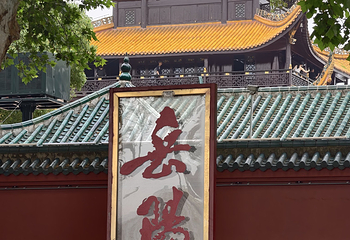 巴陵广场第 29 张图片