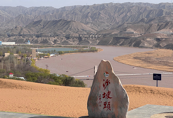 沙坡头第 136 张图片