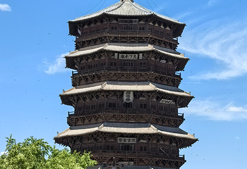 应县木塔景区第 112 张图片