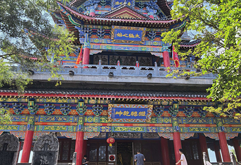 崆峒山第 61 张图片