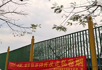 一寨两国第 84 张图片