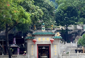 妈阁庙第 55 张图片