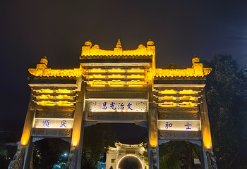 和顺古镇景区第 220 张图片