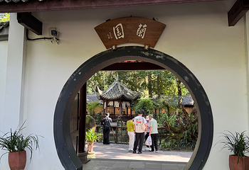 成都杜甫草堂博物馆第 335 张图片
