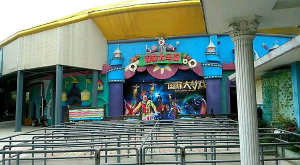 【常州】森林大马戏