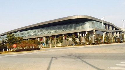扬中市奥体中心第 1 张图片