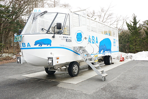 Kaba Bus 山中湖 水陆两用巴士