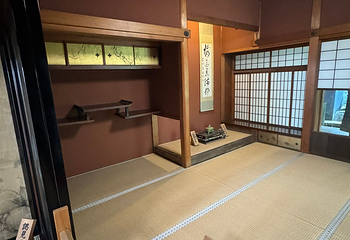 武家屋敷迹 野村家第 11 张图片