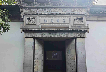 网师园第 58 张图片