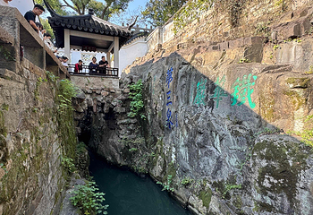 虎丘山风景名胜区第 160 张图片