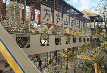 万岁山武侠城第 243 张图片