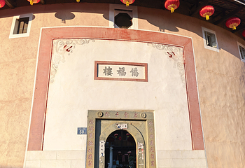 福建土楼永定景区第 106 张图片