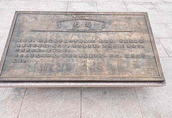 北京西山国家森林公园第 47 张图片
