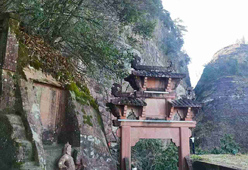 齐云山景区第 222 张图片