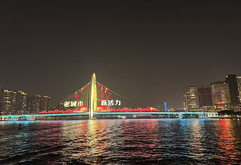 珠江夜游第 115 张图片