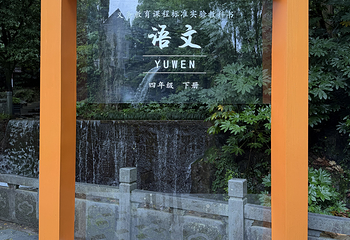 金华双龙风景旅游区第 92 张图片