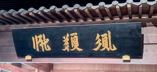 西夏陵第 474 张图片