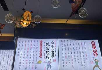 杭州酒家(延安路店)第 9 张图片