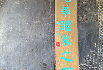 乔家大院文化园区第 140 张图片