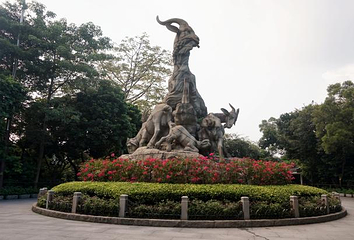 越秀公园第 224 张图片