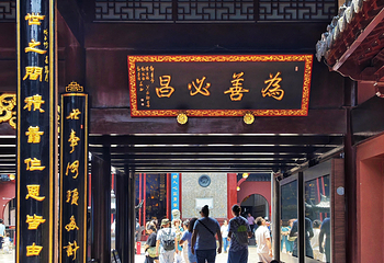城隍庙旅游区第 102 张图片