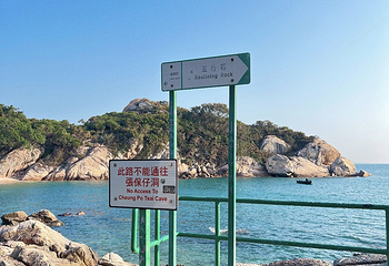 长洲岛第 64 张图片