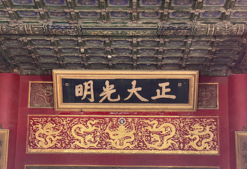 故宫博物院第 315 张图片