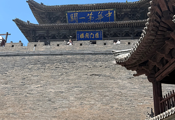 雁门关景区第 224 张图片
