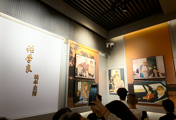 张学良旧居第 203 张图片