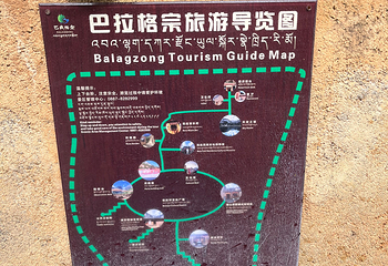 香格里拉巴拉格宗风景名胜区第 224 张图片