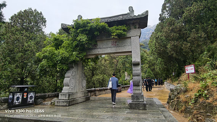 中天门第 8 张图片