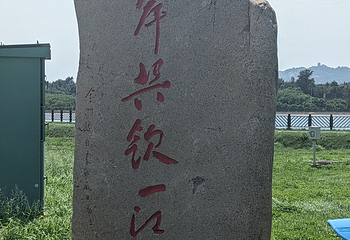 金门岛第 15 张图片
